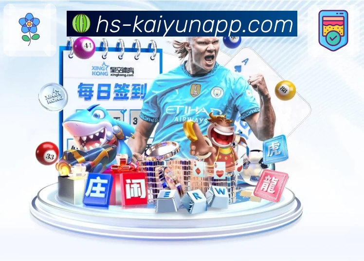 体育平台欢迎图